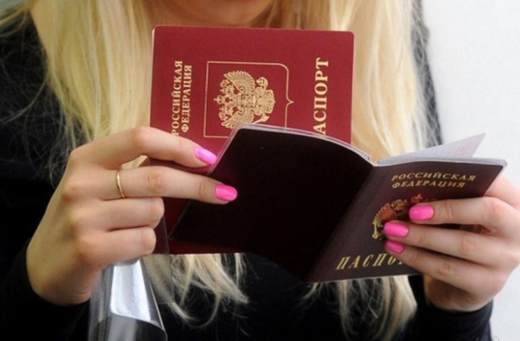 Новый паспорт на смену старому