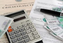 Налоговый вычет при покупке квартиры