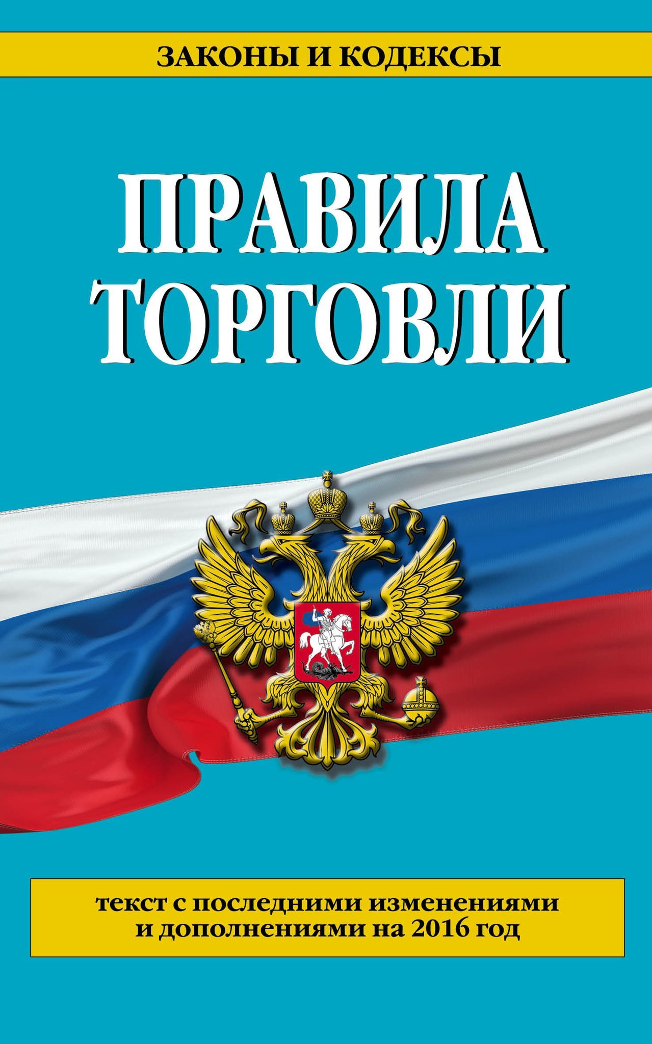 Доверенность на право представления интересов организации