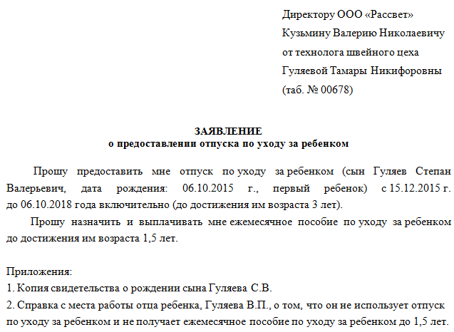 Заявление О Включении В Реестр Требований Кредиторов Госпошлина