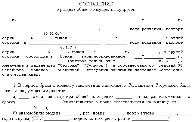 Повестка в суд на развод бланк